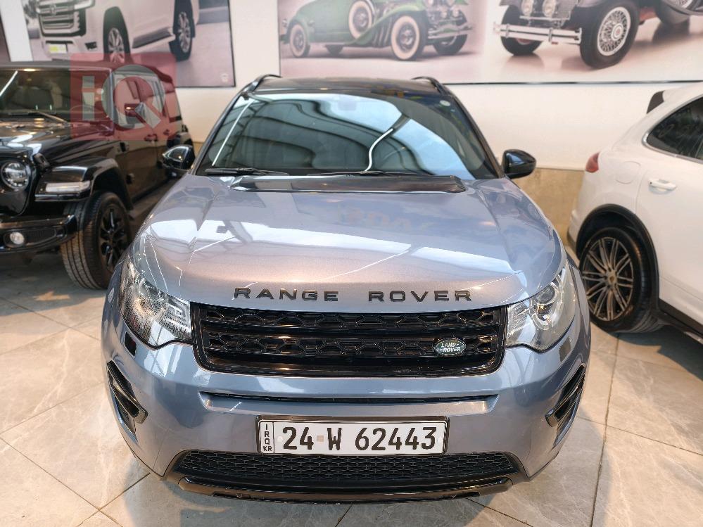 لاند روفر ديسكوفري